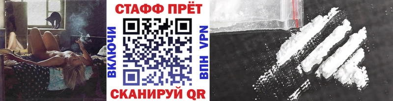 МЕФ Яровое