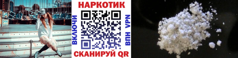 Хочу наркоту Яровое АМФ Гашиш Лсд 25 Alpha PVP