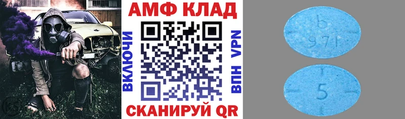 hydra как зайти  Яровое  АМФ Розовый 