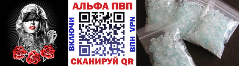 хочу Яровое Альфа ПВП крисы CK