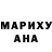Конопля White Widow the Musya