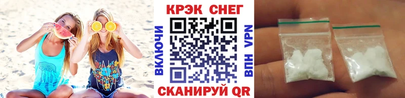 МЕГА ССЫЛКА  Яровое  Cocaine 97% 
