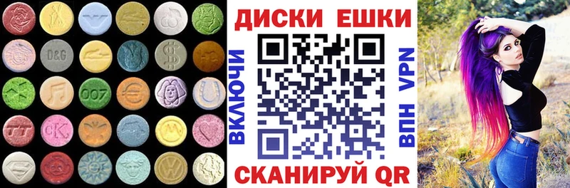 ЭКСТАЗИ 99%  наркотики  Яровое 
