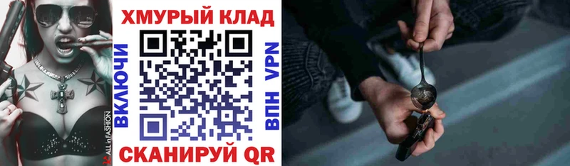 Героин герыч  Яровое 