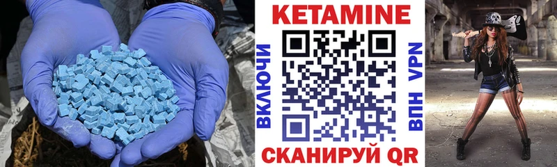 КЕТАМИН ketamine цены Яровое