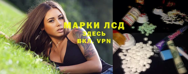 синтетический гашиш Алзамай