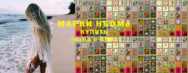 синтетический гашиш Алзамай