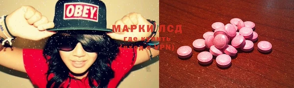 синтетический гашиш Алзамай