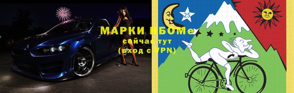 синтетический гашиш Алзамай