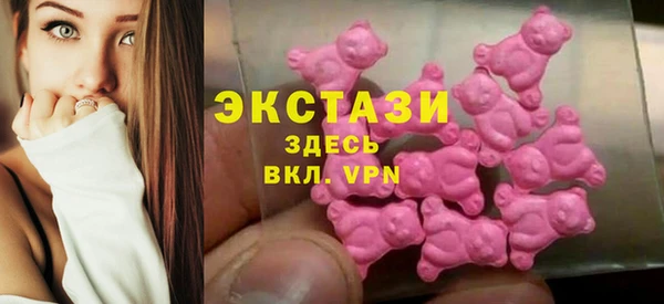 ECSTASY Алексеевка