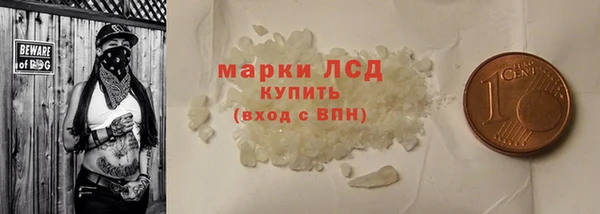 ALPHA PVP Горняк
