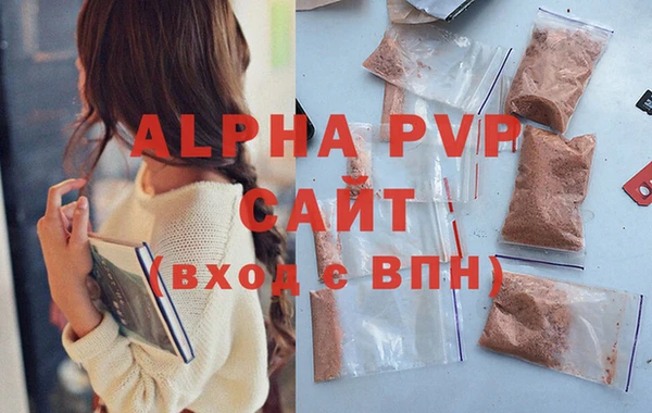 ALPHA PVP Горняк