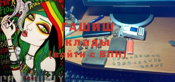 синтетический гашиш Алзамай