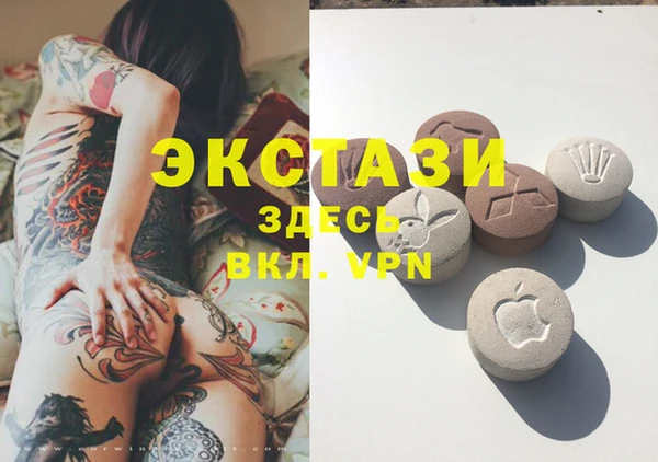дистиллят марихуана Абаза