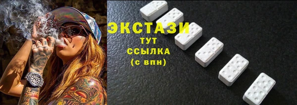 синтетический гашиш Алзамай