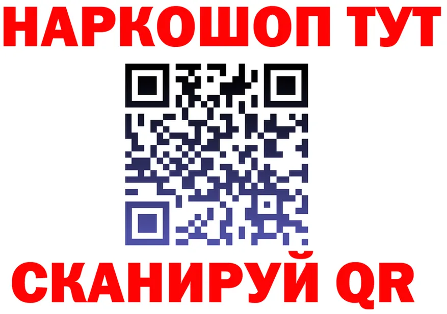 Кетамин VHQ ТОР это kraken Яровое