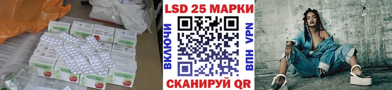 купить сайты Яровое LSD-25 экстази кислота