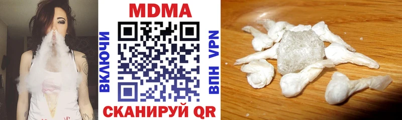 MDMA VHQ  Яровое 