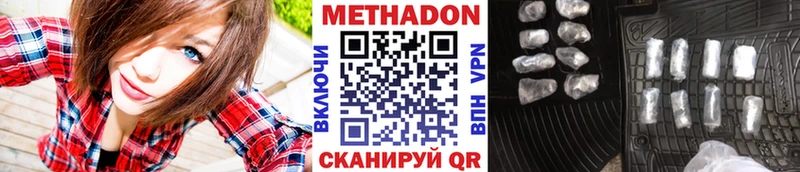 Метадон белоснежный  Яровое 