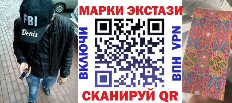 mega как войти Яровое Марки NBOMe 1500мкг
