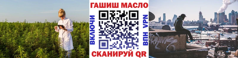ТГК вейп с тгк  Яровое 
