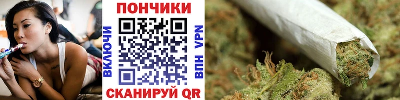 гидра маркетплейс  нарко площадка как зайти  Каннабис план  Яровое 